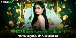 Fino88 is a direct website from